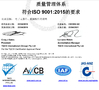 Chiny Xiamen Sincery Im.&amp; Ex. Co., Ltd. Certyfikaty